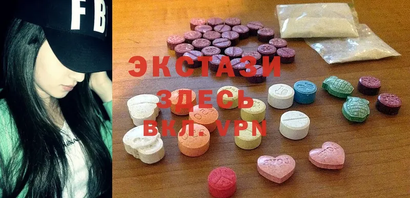 Ecstasy mix  Буинск 