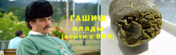 ГАЛЛЮЦИНОГЕННЫЕ ГРИБЫ Белоозёрский