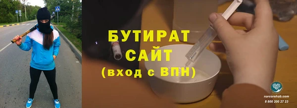 твердый Бронницы