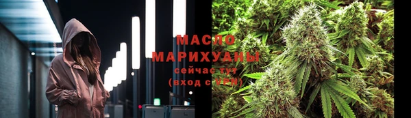 дистиллят марихуана Бородино