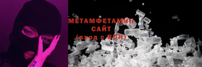 OMG вход  Буинск  Первитин Methamphetamine  где купить наркоту 